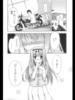 バイク乗りの男の子に元へやってきた女の子がセックスしてくれと頼んできた！？バイク乗ってる人は上手そうだから。。。え？ｗｗｗそうなの？ｗｗｗｗ【犬 同人誌・エロ漫画】