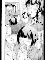 [内東ぐら] おシリあいから始めましょう