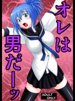 [浅野屋 (キッツ、天虹)] オレは男だーッ (けんぷファー) [DL版]