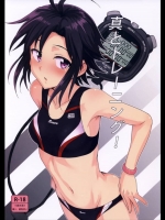 アイドルスポーツ大会で恐らく余裕で優勝した真くんと汗も流さないまま御褒美セックス!【アイドルマスター 同人誌・エロ漫画】