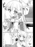 [あげきち] お姫さま拾いました！