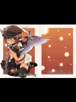 [Animal Passion (茹でピー)] 鳥獣ギガックス (東方Project)