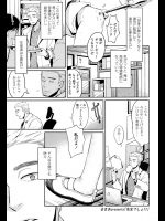 [まきお] 先生でしょ！？