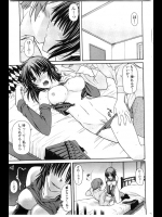 不思議な力を持つ女子に心の中を読まれ好きだということがバレた！？男にフラれたことをチャンスだと思っていたがこんなホラーなセックスされたら誰でも逃げるよなwww【宮社惣恭 同人誌・エロ漫画】