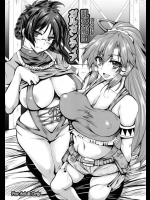 乗っけからガンガン乱交しまくっているガルガンディアの同人誌がおかずになりすぎるｗｗｗ【翠星のガルガンティア 同人誌・エロ漫画】