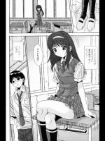 [悠宇樹] カレとカノジョの事情
