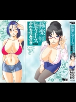 5[かわもりみさき] 極楽レディース 艶熟編