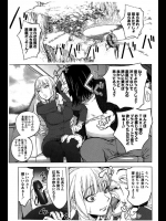 秘境にある温泉にやってきたブサイク成金社長とそのご一行！！珍獣といわれる社長は睡眠薬で眠らせ秘書と運転手はしっぽりのはずが気づいたら女将も入れて3Pしてたwww【蒟吉人 同人誌・エロ漫画】