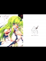 いらっしゃい、アイの庭_3