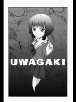 弟と学校の帰りに電車に乗っていたらおっさんに痴漢されたww弟が助けてくれたけど触られたところが気持ち悪いと上書きするためセクロスしましたwww【椿十四郎 同人誌・エロ漫画】