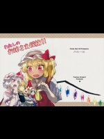 (秋季例大祭2) [月兎一途 (月兵)] わたしのお姉さま候補!! (東方Project)