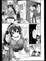 [ムクイ] 秘密の寮生活