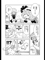 [からあげ屋さん] ドローンとレミリア