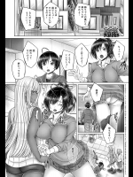 [音音] 普通の？理想の？異常な？姉弟 全3話