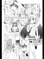 [みずきえいむ] NIGHTMARE