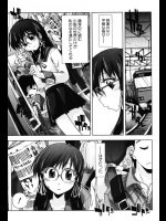 いつも本を読んで過ごす朝の通学電車で痴漢にあった！？次の日は友達と一緒の電車で痴漢され超気持ちよかったのでその次の日はノーパンで電車に乗り込みましたwww【上乃龍也 同人誌・エロ漫画】