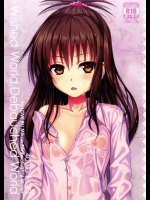 美柑とリトがお風呂で兄妹セックスしてたかと思ったら部屋で2ラウンド目してるよ！