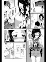 [emily] 繋がる、想い、軒先で