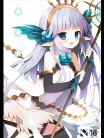 (C89) [Public bath (いずみゆひな)] ＊＊＊ (グランブルーファンタジー)