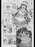 【X'mas特集】[奴隷ジャッキー] 霧島さんのき･も･ち