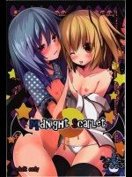 [うぉーたーどろっぷ(MA-SA)] Midnight Scarlet(東方)