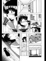 [FEENA] 禁じられたお遊び