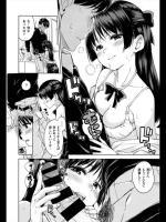 [Hamao] 宙に浮いたままの気持ち／宙に浮いたままのココロ