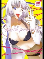 ヨナにセックスの手ほどきをする