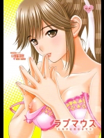 【パイズリ】【学生服】ラブプラスのエロ同人誌