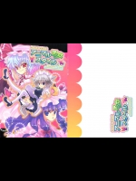 [ギロチン銀座]アニマル乙女スタイル(東方Project)