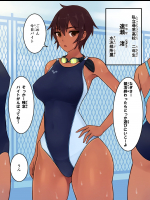 [東京京都] なぎさとけんたくん