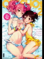 [少女騎士団] OFF SHOT 2 (アイドルマスター シンデレラガールズ)