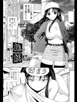 がさつで子供っぽい妹が夜になると豹変する！？とても色っぽくなって誘惑してきてヤリまくってるんだがきっと妖怪になったんだと思っていますwww【錦ヶ浦鯉三郎 同人誌・エロ漫画】