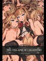[Fatalpulse (朝凪)] Victim Girls 20 THE COLLAPSE OF CAGLIOSTRO (グランブルーファンタジー)