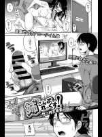 暴君のような姉に我慢できなくなって襲い掛かってやったら意外と大人しく受け入れてきただけでなく…【竹之内すあま 同人誌・エロ漫画】