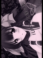 [HoneyCrown]ルルティエ様の本 (うたわれるもの)