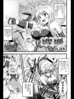 [はも] ヒメサマのヒメゴト