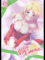 [布の家]Ellie Xmas. (ラブライブ!)