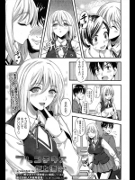 ホームステイしてるフランスからの留学生がフレンチキスをしまくる…そんなことよりナイスバディすぎる…【坂上海 同人誌・エロ漫画】