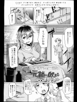 [すたーきー] 元鞘へ収まる