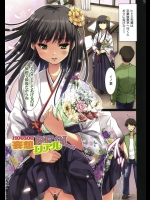 自分の描いた漫画が漫研の先輩にリアリティがないと言われたが手取り足取りチンコ取り教えてくれたおかげでデビューすることができました！！！【唐辛子ひでゆ 同人誌・エロ漫画】