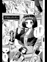 以前告って中出ししちゃった先生に呼び出されて行ってみると子供ができたと言われたｗｗｗ覚悟を決めたんだけどあの時のこと思い出しちゃってフル勃起したのでとりあえず一発ヤりましたｗｗｗｗｗ【夢乃狸 同人誌・