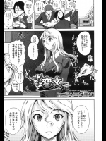 [フエタキシ]変文