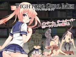 [150808][Umai Neko] FIGHTING GIRL MEI (Ver.0.2) [964M] [RJ159692]
