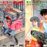 Hero Shigan (ヒーロー志願) – 2 Volume Complete